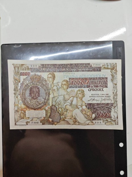 1000 dinr 1941 bl 