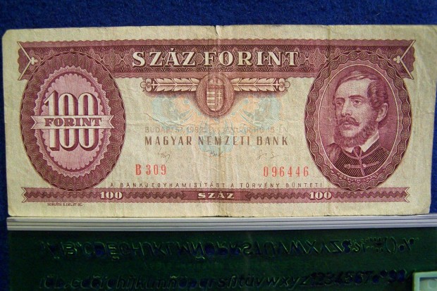 100 Forintos Bankjegy 1992 B447 023721
