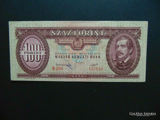 100 forint 1949 B 294 Rkosi cmer ! Szp ropogs bankjegy