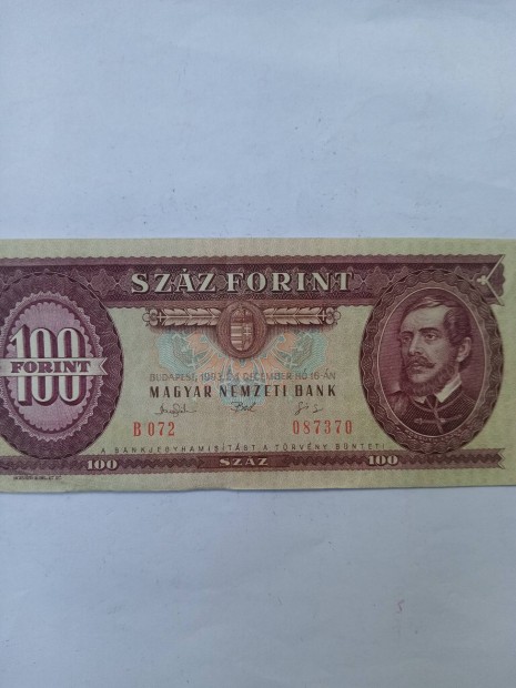 100 forint 1993 kiads 