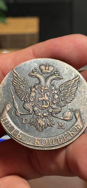 1787  Russian 5 Kopek erme!