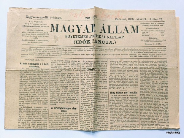 1903 X 22 / Magyar llam / jsg - Magyar / Ssz.: 27251