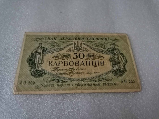 1918 / 50 Karbovantsiv Ukrn Npkztrsasg (MM)