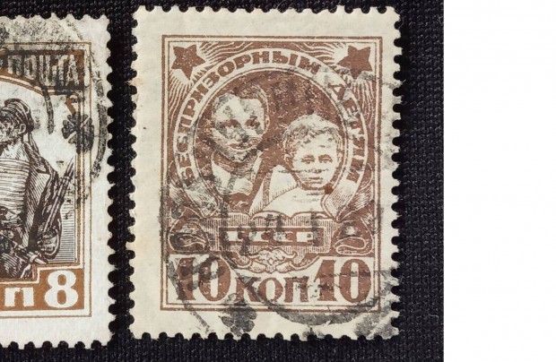 1927 Gyermekjlt 10 kop, Szovjetni blyeg Child Welfare