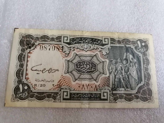 1940 / 10 Piastres Egyiptom