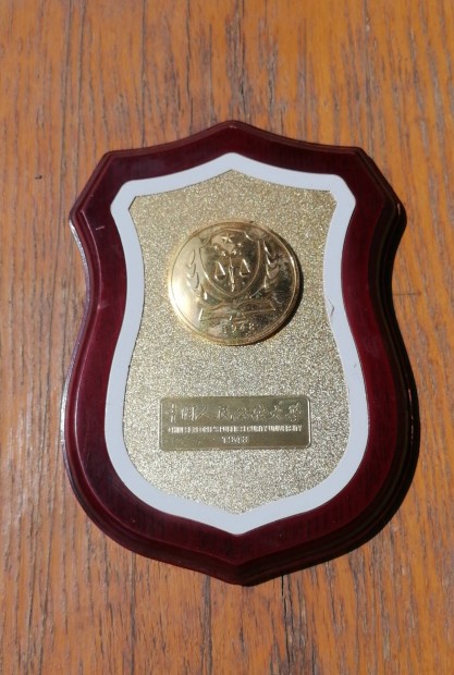 1948 Knai Security nagy plaket