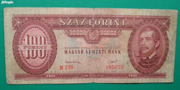 1949 / 100 Forint Magyarorszg (M)