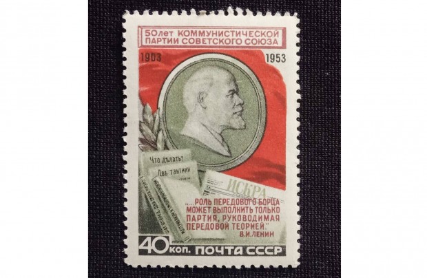 1953 Az Orosz Kommunista Prt fennllsnak 50. vfordulja posta tisz