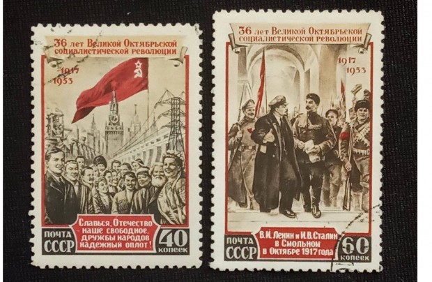 1953 Szovjetuni A Nagy Oktberi Forradalom 36. vfordulja komplett