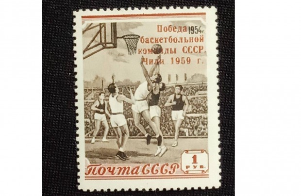 1959-es szovjet gyzelem a kosrlabda-vilgbajnoksgon postatiszta