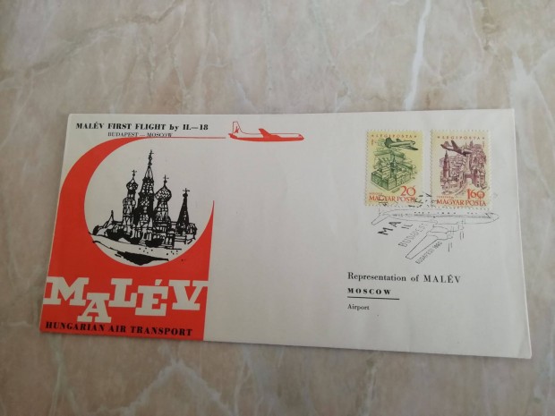 1960-as Malves FDC Moszkvba