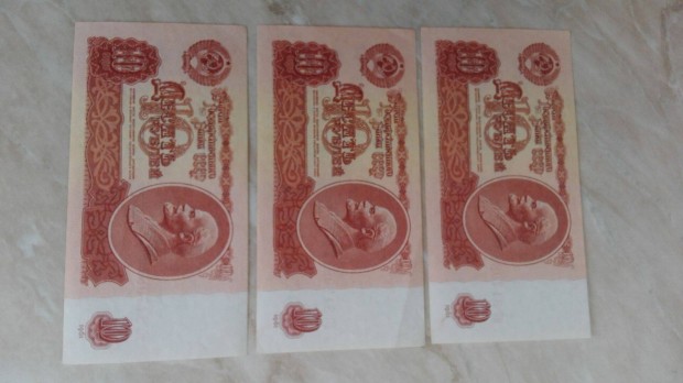 1961-es sorszámkövető 10 rubelel papírpénz 3 db hajtatlan