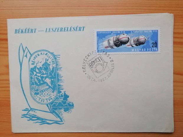 1967-es Tatai Leszerelsrt FDC Ritka htlapi blyegzsel sorsz