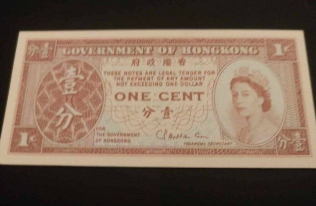 1971 / 1 Cent UNC Hong Kong (E1)