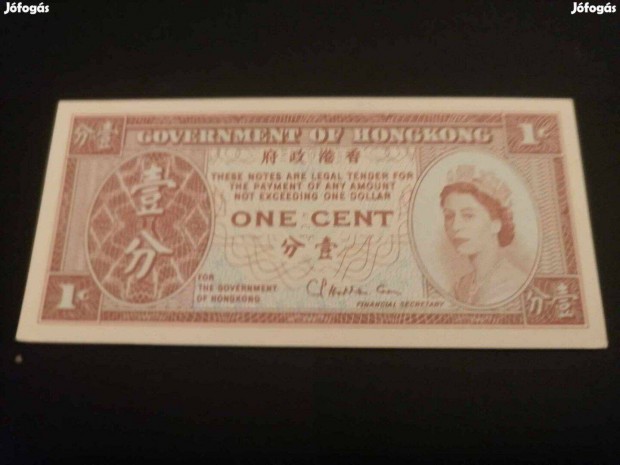 1971 / 1 Cent UNC Hong Kong (E1)