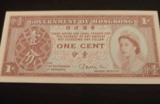 1971 / 1 Cent UNC Hong Kong (E1)