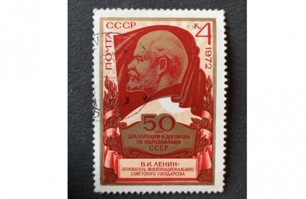 1972 A Szovjetuni 50. vfordulja Lenin blyeg