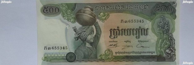1973 / 500 Riels UNC Kambodzsa Nagyméretű! (13)