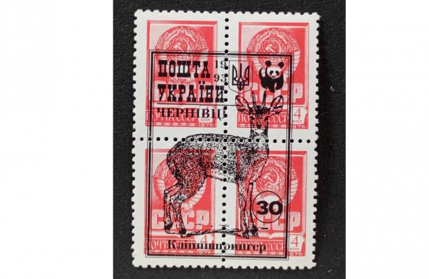 1976-os vgleges kiads 4 kop postatiszta blyeg 4 egyben Ukrajna