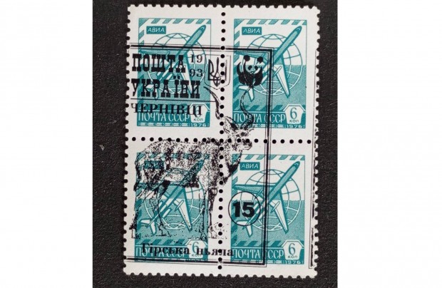 1976-os vgleges kiads 6 kop postatiszta blyeg 4 egyben Ukrajna