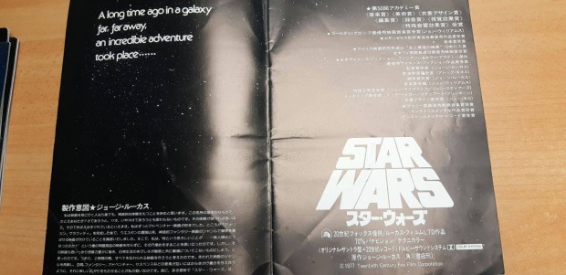 1977-es Star Wars Japn Programfzet