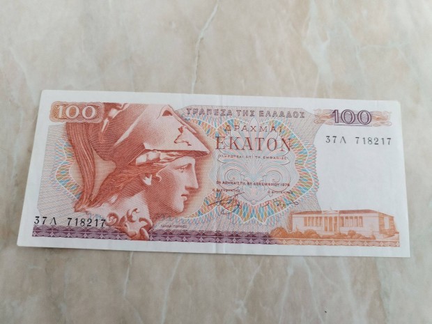 1978-as Görög 100 drachma papírpénz