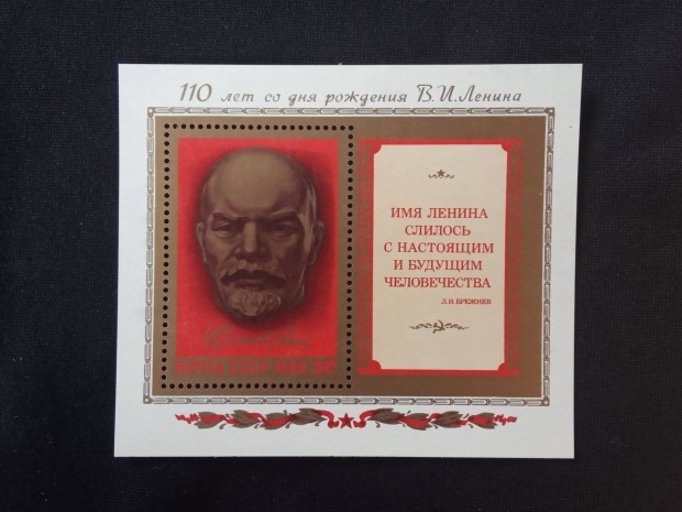 1980 Vlagyimir Lenin szletsnek 110. vfordulja Szovjetuni blyeg