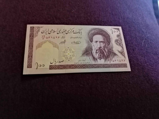 1982-2005 / 100 Rials UNC Irn (MM)