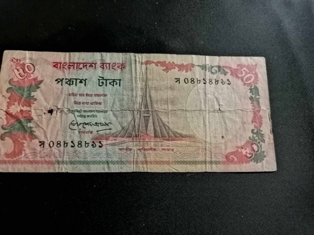 1987-1996 /50 Taka Banglades