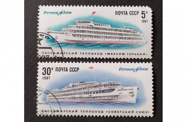 1987 Szovjet Hajk Folyk flottja szivessgi blyegzs postatiszta