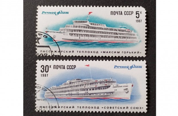 1987 Szovjet Hajk Folyk flottja szivessgi blylyegzs postatiszta