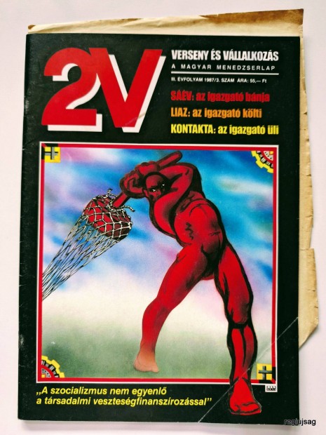 1987 / 2V / jsg - Magyar / Ssz.: 27840