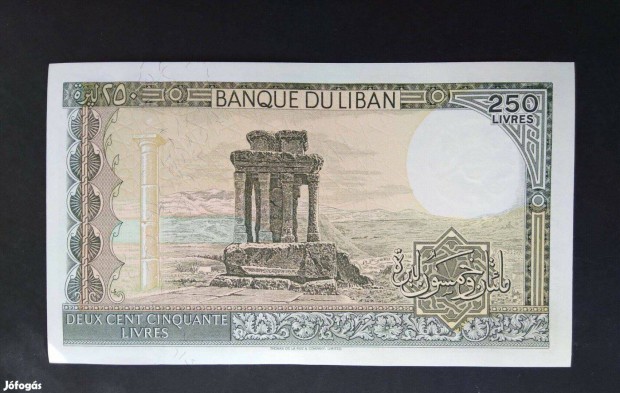 1988/ 250 Livres UNC Libanon