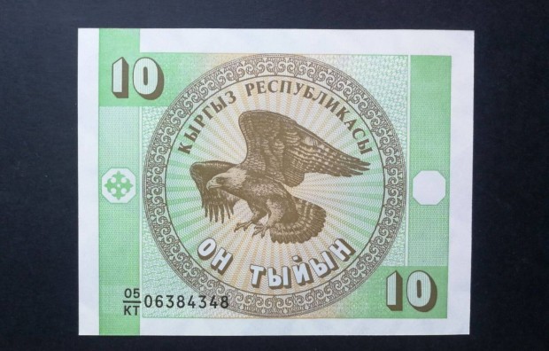 1993 / 10 Tyiyn UNC Kirgizisztn (VV)