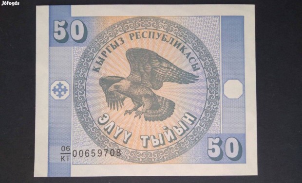 1993 / 50 Tyiyn UNC Kirgizisztn (1)