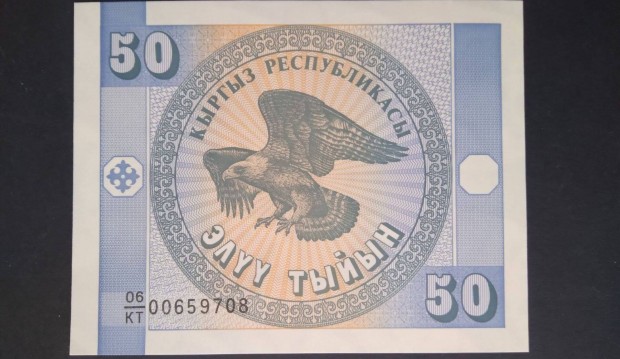 1993 / 50 Tyiyn UNC Kirgizisztn (1)