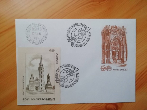 1993-as Mtys templom FDC elsnapi blyegzsel