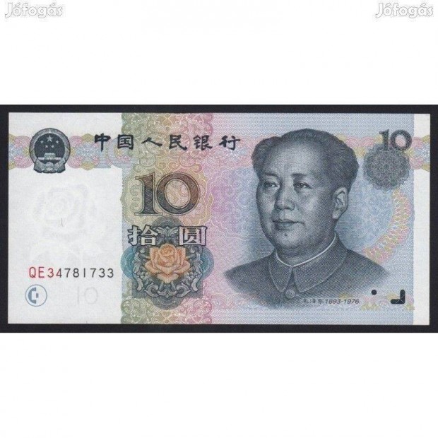 1999 /10 Yuan UNC Kina (KV)