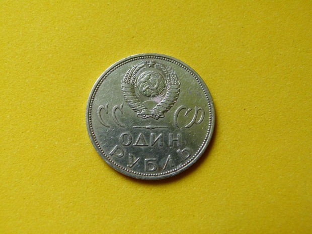 1 Rubel 1965