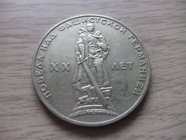 1 Rubel 1965 A Gyzelem Napja 20 vfordul Szovjetuni ( 1961 - 1991 )