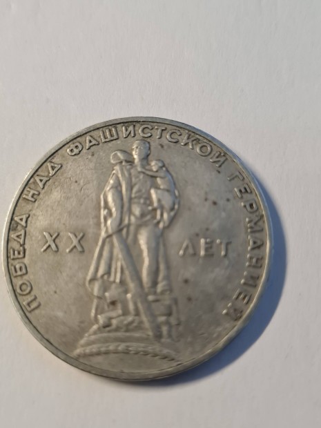 1 rubel 1965