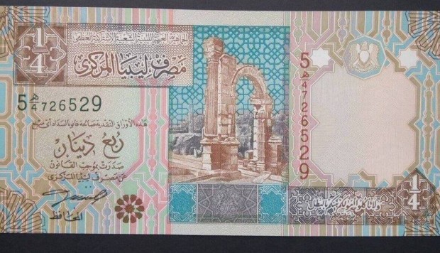 2002 / 1/4 Dinar UNC Libia