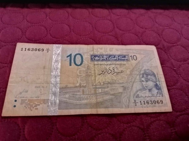 2005 / 10 Dinars Tunzia