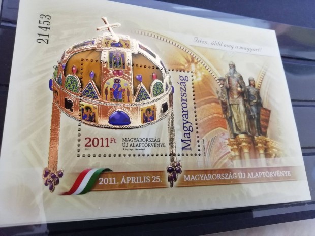2011-es ritka blokk bélyeg "Magyarország Alaptörvénye" Feket