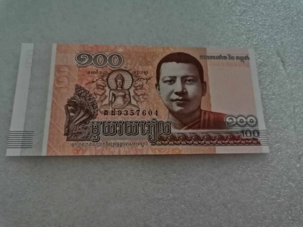 2014 / 100 Riels UNC Cambodia (VV)