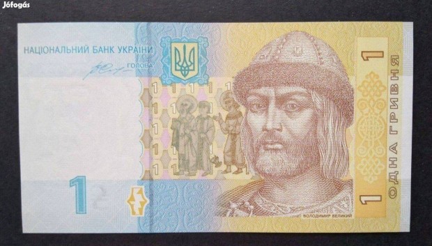 2014 / 1 Hryvnia UNC Ukrajna (MM)