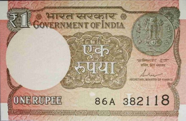 2017 / 1 Rupee UNC India (9)