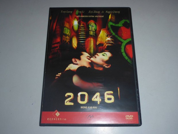 2046 ( 2 DVD ) DVD film *