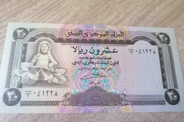 20 / Rials UNC Yemen (11 )