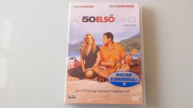 50 els randi vgjtk DVD-Adam Sandler
